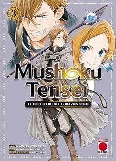 -kazusa yoneda-rifujin na magonote-9791370580964