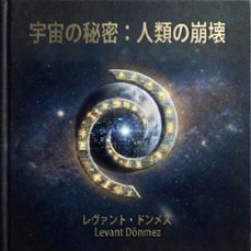 -levant dönmez-9798232159764