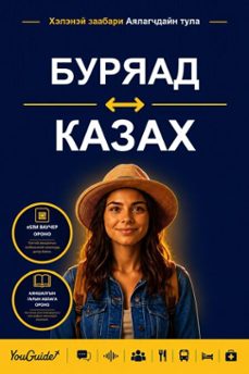 -9781046857674