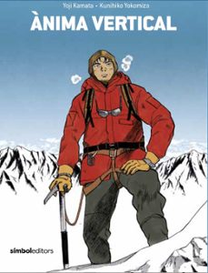 anima vertical-kunihiko yokomizo-9788418696374