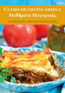 clases de cocina griega (ebook)-antonio garcia guzman-nicol dermitzakis lopez-loukas kaparos-9788418730481