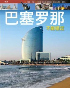 barcelona imprescindible (chino)-9788484785774