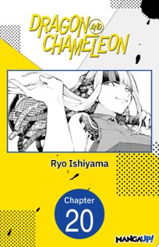 dragon and chameleon @020 (ebook)-ryo ishiyama-9798899230974