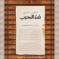 .. 13   (audiolibro)-سون تسي-9798901080474