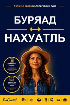 -9781046858084