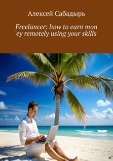 freelancer: how to earn money remotely using your skills (ebook)-9783384339584