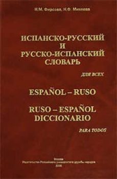 diccionario español-ruso / ruso-español-n. firsova-n.f. mikheeva-9785209008484