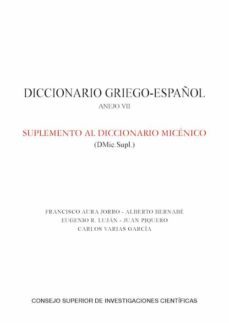 diccionario griego-español. anejo vii, suplemento al diccionario micenico (dmic.supl.) (ebook)-francisco aura jorro-9788400106584