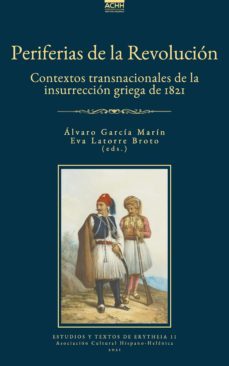 periferias de la revolucion-alvaro garcia marin-eva latorre broto-9788487724084