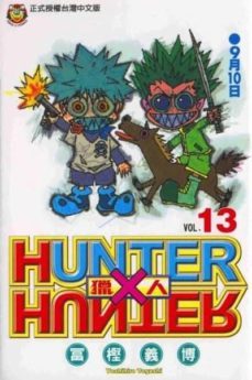 hunter x hunter 13-9788490245484