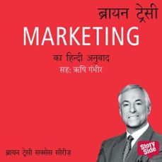 -brian tracy-9789356048584