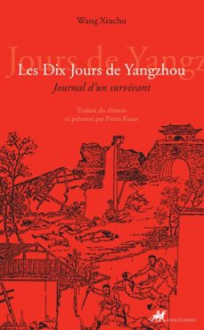 -wang xiuchu-9791027901784