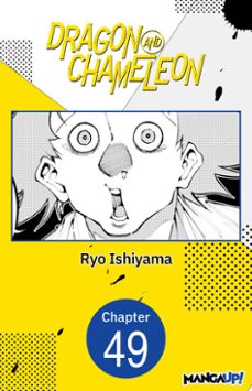 dragon and chameleon @049 (ebook)-ryo ishiyama-9798899230684