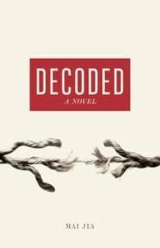 decoded-9781846148194
