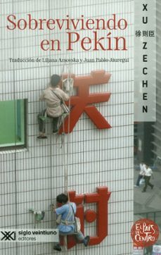 -xu zechen-9786070310294