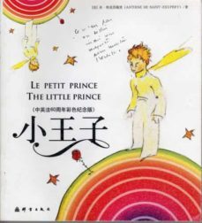 le petit prince / the little prince / xiao wangzi-antoine de saint exupery-9787800806094