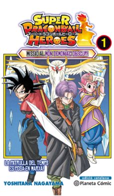 Bola de Drac Super nº 19 (Manga Shonen)