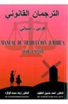 manual de traduccion juridica arabe-español-9788496980594