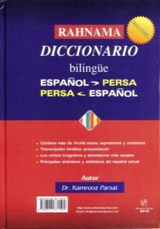 rahnama: diccionario bilingue español-persa, persa-español-kamrooz parsai-9789643671594