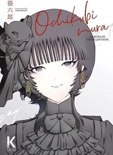 -rokuro cho-9791399163094