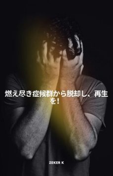 (ebook)-zeker k.-9798233414794