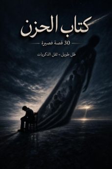 (ebook)-9798233848094