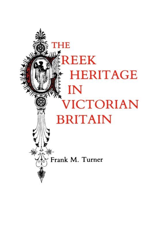 Tapa blanda THE GREEK HERITAGE IN VICTORIAN BRITAIN (NEW EDITION)