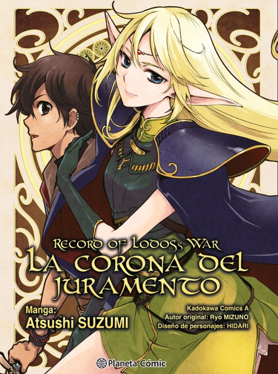 Portada de Record of Lodoss War: La corona del juramento