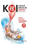 Koi. Manual Basico De Japones por Yoko Nakazawa