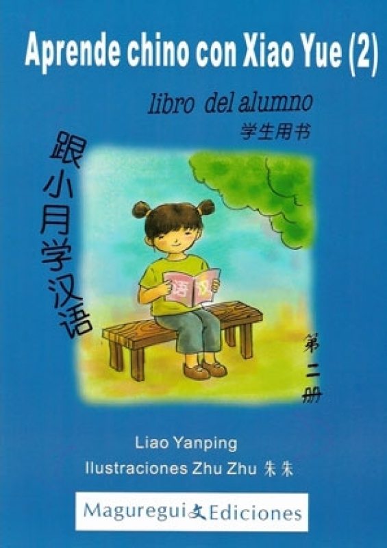 Aprende Chino Con Xiao Yue por Liao Yanping