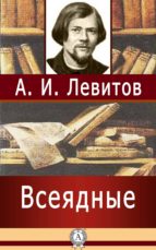 ???????? (ebook)-????????? ???????-9783963132704 ???????? (ebook)-????????? ???????-9783963132704