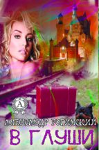 ? ????? (ebook)-????????? ?????????-9783963610004 ? ????? (ebook)-????????? ?????????-9783963610004