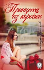 ????????? ?? ??????? (ebook)-?????????? ????????-9783964549204 ????????? ?? ??????? (ebook)-?????????? ????????-9783964549204