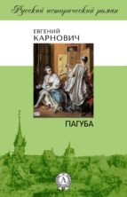 ?????? (ebook)-??????? ????????-9783962552824 ?????? (ebook)-??????? ????????-9783962552824