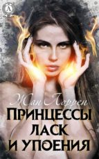 ????????? ???? ? ??????? (ebook)-??? ??????-9783963132834 ????????? ???? ? ??????? (ebook)-??? ??????-9783963132834