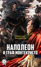???????? ? ???? ??????????? (ebook)-??????? ???????-9783963132544 ???????? ? ???? ??????????? (ebook)-??????? ???????-9783963132544