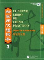 el nuevo libro de chino practico 3 (curso de chino mandarin con b ase española. nivel intermedio) (libro de ejercicios)-liu xun-9787561926444 el nuevo libro de chino practico 3 (curso de chino mandarin con b ase española. nivel intermedio) (libro de ejercicios)-liu xun-9787561926444