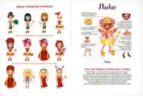 hadas y princesas (moda magica)-9788499134444 hadas y princesas (moda magica)-9788499134444