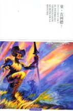 el quijote ( 2 volúmenes) (chino)-miguel de cervantes saavedra-9787540225254 el quijote ( 2 volúmenes) (chino)-miguel de cervantes saavedra-9787540225254