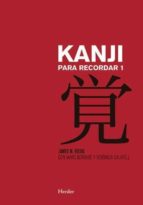 kanji para recordar 1 (2ª ed.): libro de autoaprendizaje-james w. heisig-9788425433764 kanji para recordar 1 (2ª ed.): libro de autoaprendizaje-james w. heisig-9788425433764