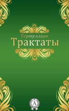 ???????? (ebook)-????? ??????????-9783962553074 ???????? (ebook)-????? ??????????-9783962553074