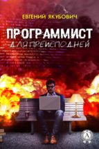 ??????????? ??? ??????????? (ebook)-??????? ????????-9783963611384 ??????????? ??? ??????????? (ebook)-??????? ????????-9783963611384
