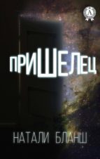 ???????? (ebook)-?????? ?????-9783965081284 ???????? (ebook)-?????? ?????-9783965081284
