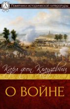 ? ????? (ebook)-???? ??? ?????????-9783962552794 ? ????? (ebook)-???? ??? ?????????-9783962552794