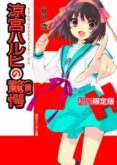 la sorpresa de haruhi suzumiya - parte 1 (novela)-nagaru tanigawa-noizi ito-9788416512904 la sorpresa de haruhi suzumiya - parte 1 (novela)-nagaru tanigawa-noizi ito-9788416512904