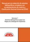 manual para la redaccion de asientos bibliograficos completos con encabezamientos de materia y cdu (2 vols.)-9788494760204 manual para la redaccion de asientos bibliograficos completos con encabezamientos de materia y cdu (2 vols.)-9788494760204