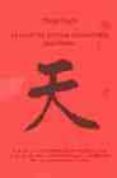 el libro de los mil caracteres-zhou xingsi-9788496080904 el libro de los mil caracteres-zhou xingsi-9788496080904