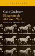 el espectro de aleksandr wolf-gaito gazdanov-9788416011414 el espectro de aleksandr wolf-gaito gazdanov-9788416011414