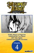 Scribd descargador de libros electrónicos MUSHOKU TENSEI: JOBLESS REINCARNATION ~ERIS SHARPENS HER FANGS~ #004