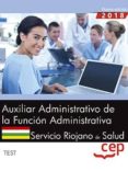 pack libros practico oposiciones seris. servicio riojano de salud auxiliar administrativo de la funcion administrativa-9788413107134 pack libros practico oposiciones seris. servicio riojano de salud auxiliar administrativo de la funcion administrativa-9788413107134